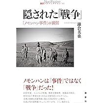 【希少】顕微鏡の歴史 田中新一 カバー付き 1979 九州文庫出版 419HEBBu7CL._AC_SY200_QL15_.jpg